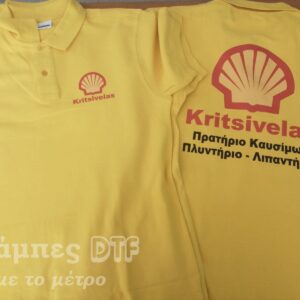 Στάμπες DTF με το μέτρο σε Τιμές Χονδρικής για επαγγελματίες